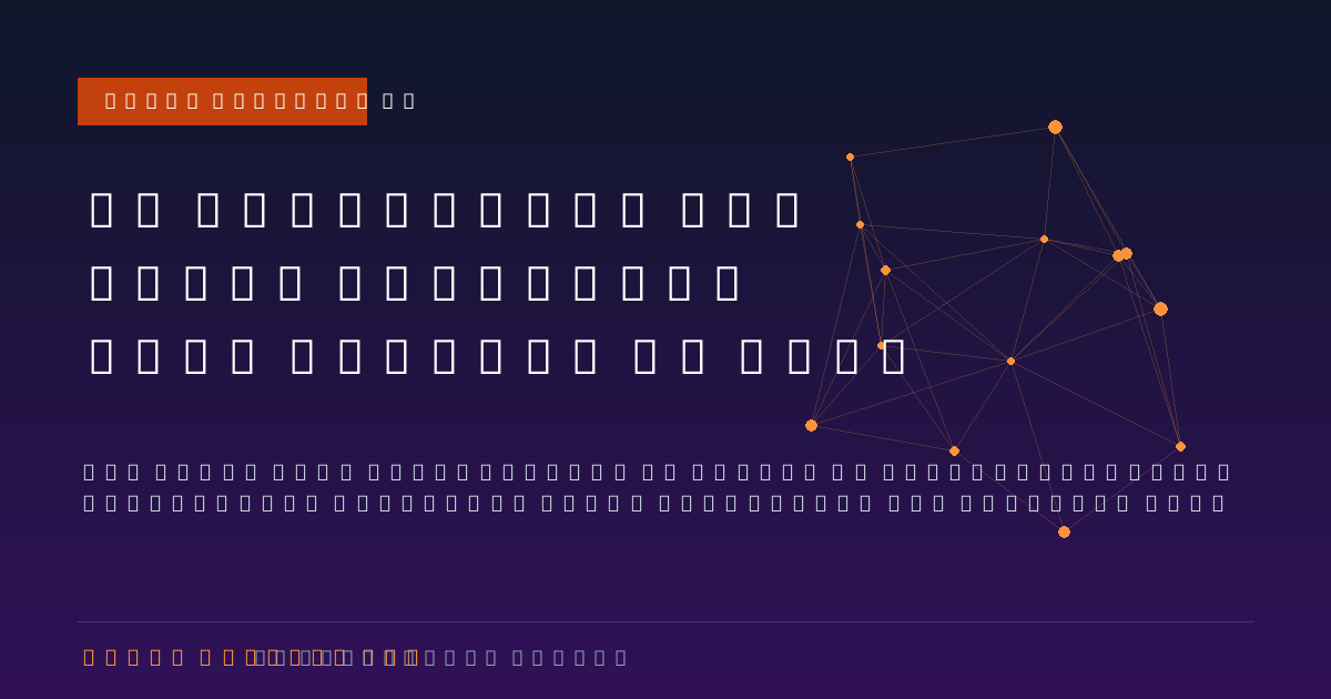AI automation for small business - agentic workflow diagram